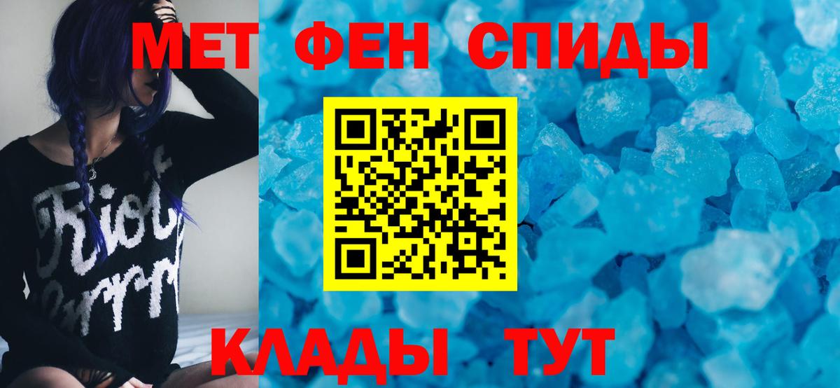 Комсомольск-на-Амуре  Амфетамин  Вход с VPN  АМФЕТАМИН VHQ 