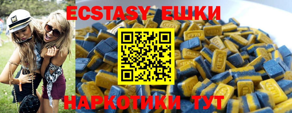 площадка официальный сайт  Экстази  Комсомольск-на-Амуре  Вход с VPN  Экстази диски  Ecstasy louis Vuitton 
