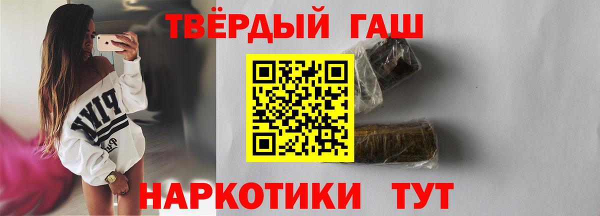 ГАШ ice o lator  Вход с VPN  Комсомольск-на-Амуре 