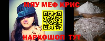 гашик Усть-Джегута