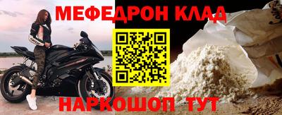 гашик Усть-Джегута