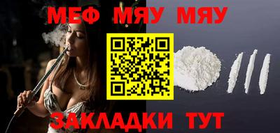 гашик Усть-Джегута