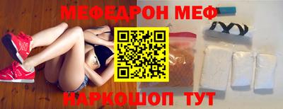 гашик Усть-Джегута