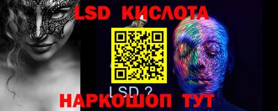 spice Усть-Илимск