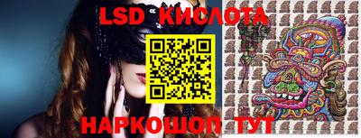 spice Усть-Илимск