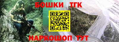 гашик Усть-Джегута