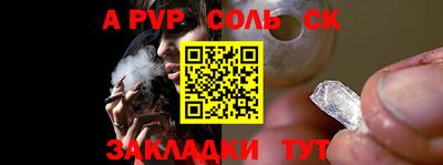 гашик Усть-Джегута