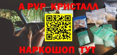 гашик Усть-Джегута