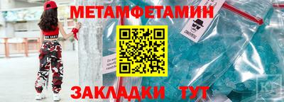 spice Усть-Илимск
