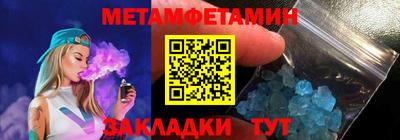 гашик Усть-Джегута