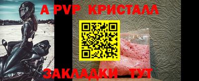 гашик Усть-Джегута
