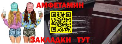 гашик Усть-Джегута
