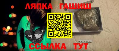 гашик Усть-Джегута