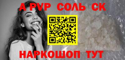 spice Усть-Илимск