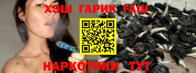 гашик Усть-Джегута