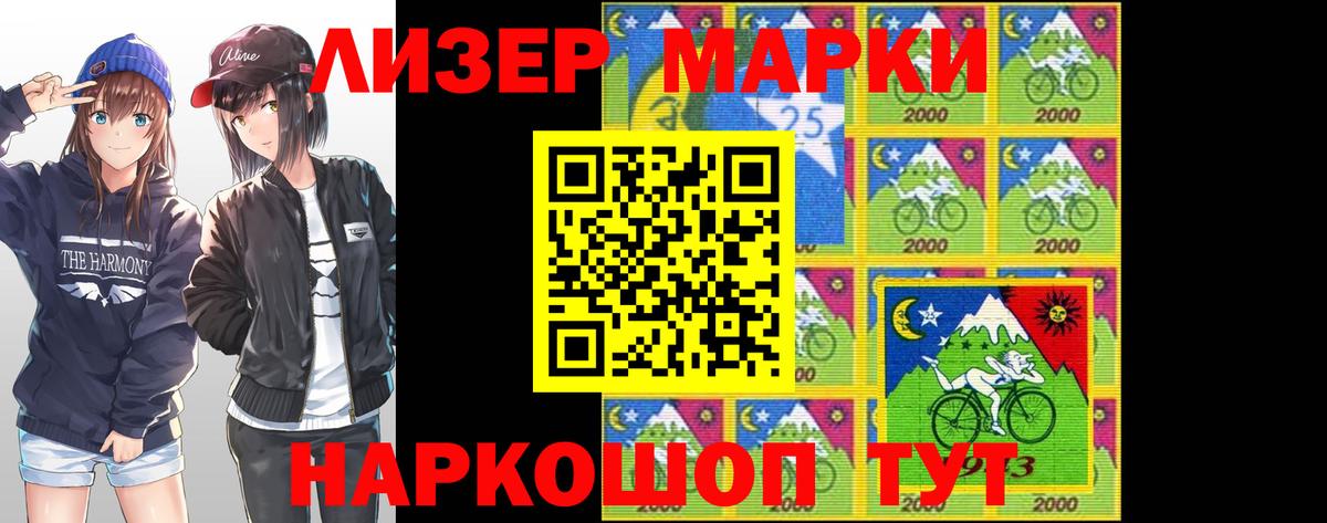 ЛСД экстази кислота  LSD-25 экстази кислота  Вход с VPN  Комсомольск-на-Амуре 