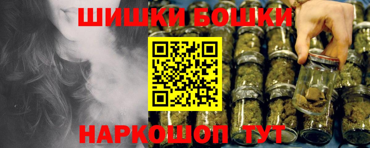 Канабис сатива Комсомольск-на-Амуре